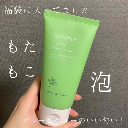 グリーンティー フォームクレンザー/innisfree/洗顔フォームを使ったクチコミ(1枚目)