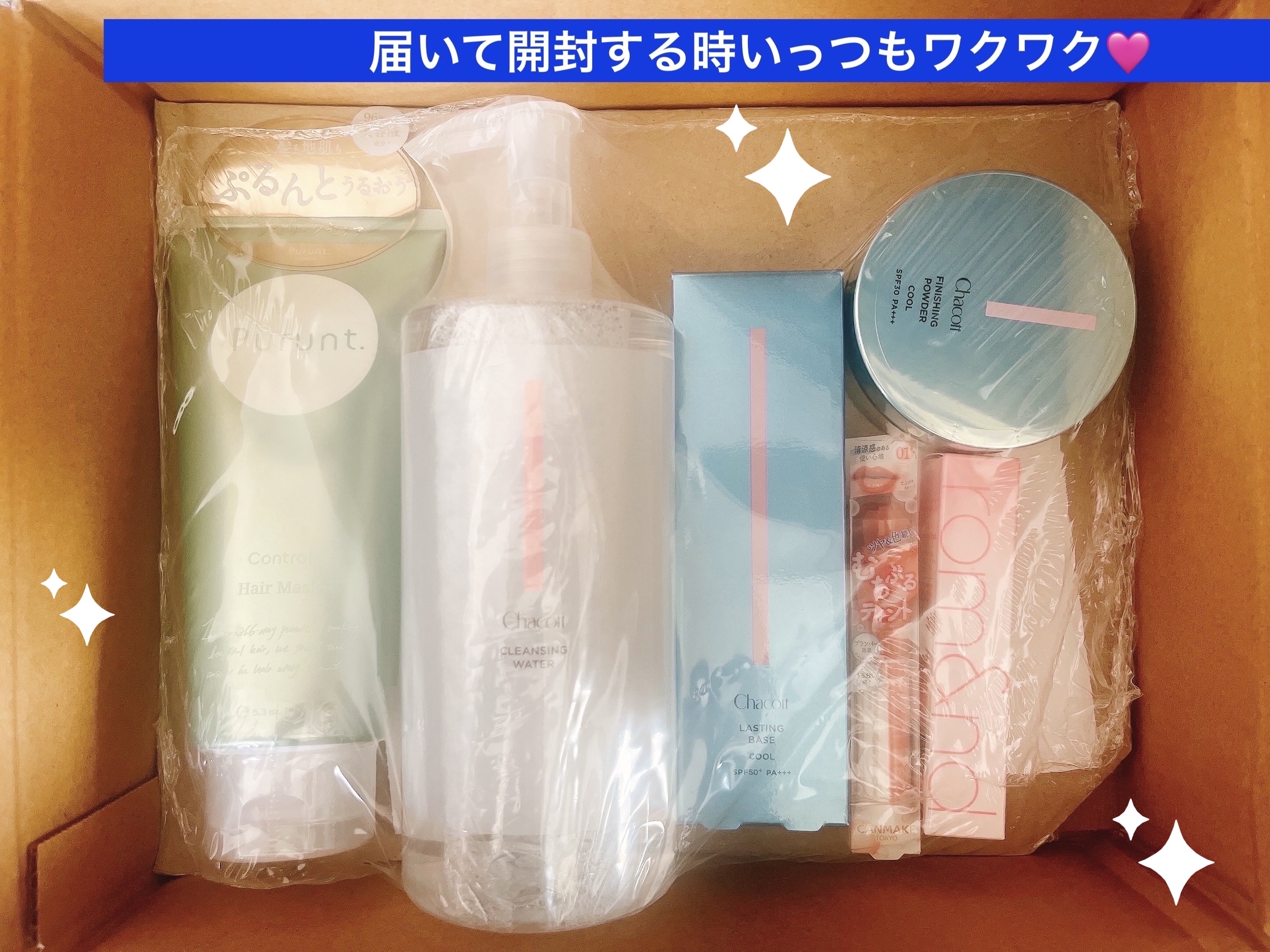 フィニッシングUVパウダー クール 782 ブライトニングナチュラル/チャコット・コスメティクス/ルースパウダーを使ったクチコミ（2枚目）