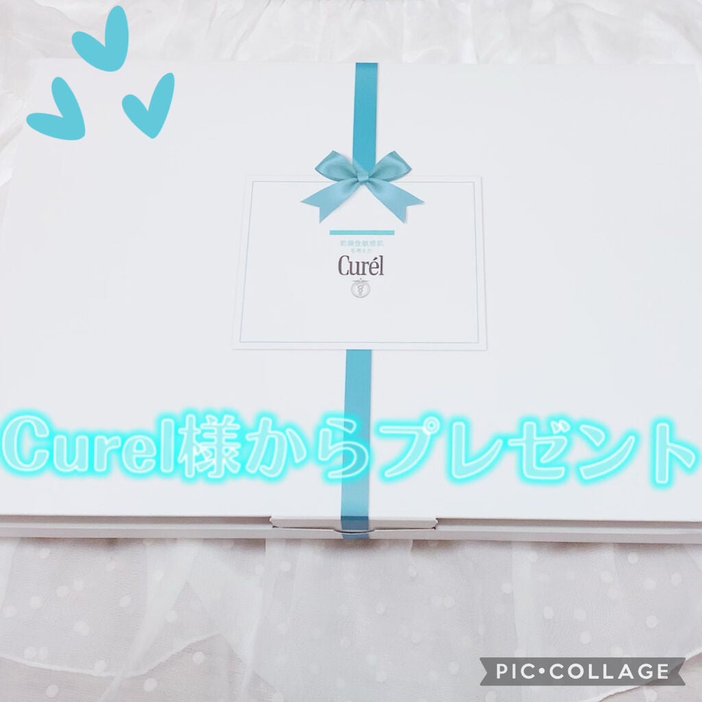 ジェルローション/キュレル/化粧水を使ったクチコミ(1枚目)