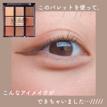 UR GLAM　BLOOMING EYE COLOR PALETTE/U R GLAM/アイシャドウパレットを使ったクチコミ（1枚目）