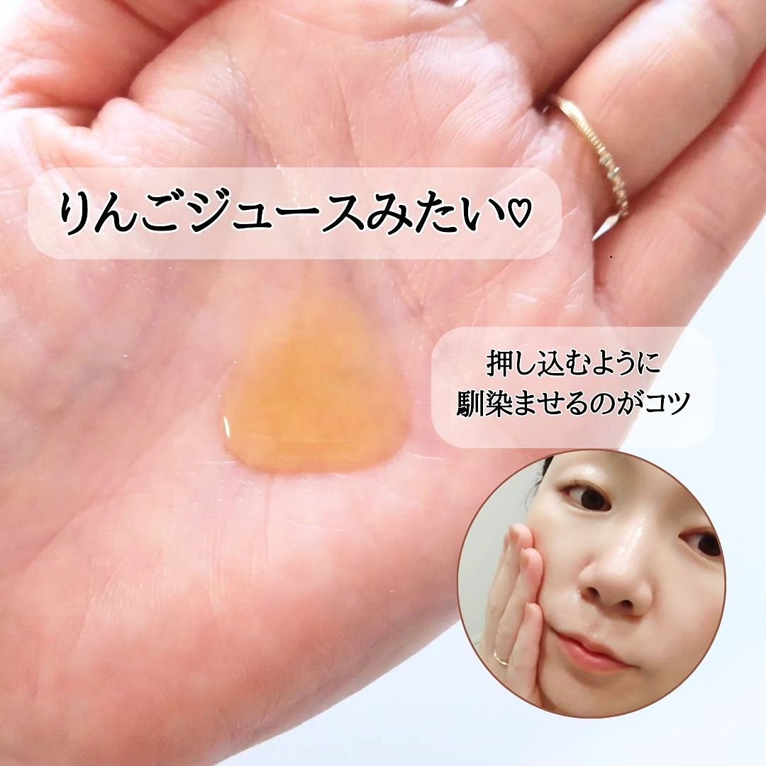 ぽ_ん on LIPS 「リンクルノンノン✨シワ・たるみに負けない肌を目指す✴️シワ改善..」(7枚目)