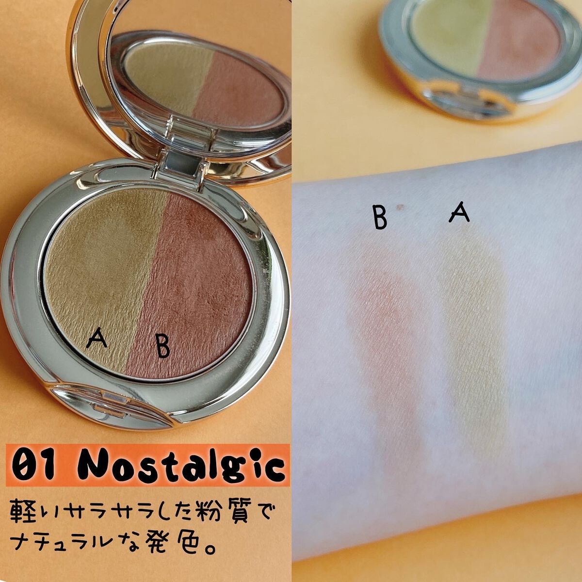 プロ シングル シャドウ/CLIO/単色アイシャドウを使ったクチコミ（3枚目）