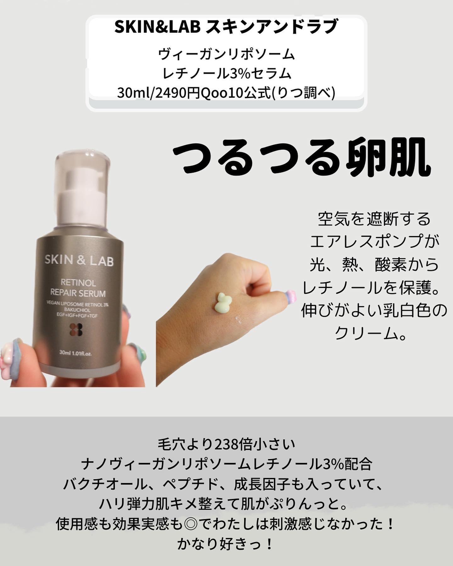 バリアダームモイストクリーム/SKIN&LAB/フェイスクリームを使ったクチコミ（3枚目）