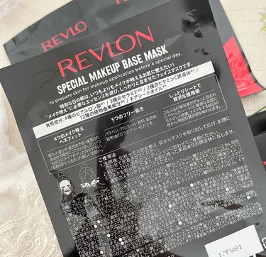 レブロン スペシャルメイクアップベースマスク/ピルボックスジャパン/シートマスク・パックを使ったクチコミ（2枚目）