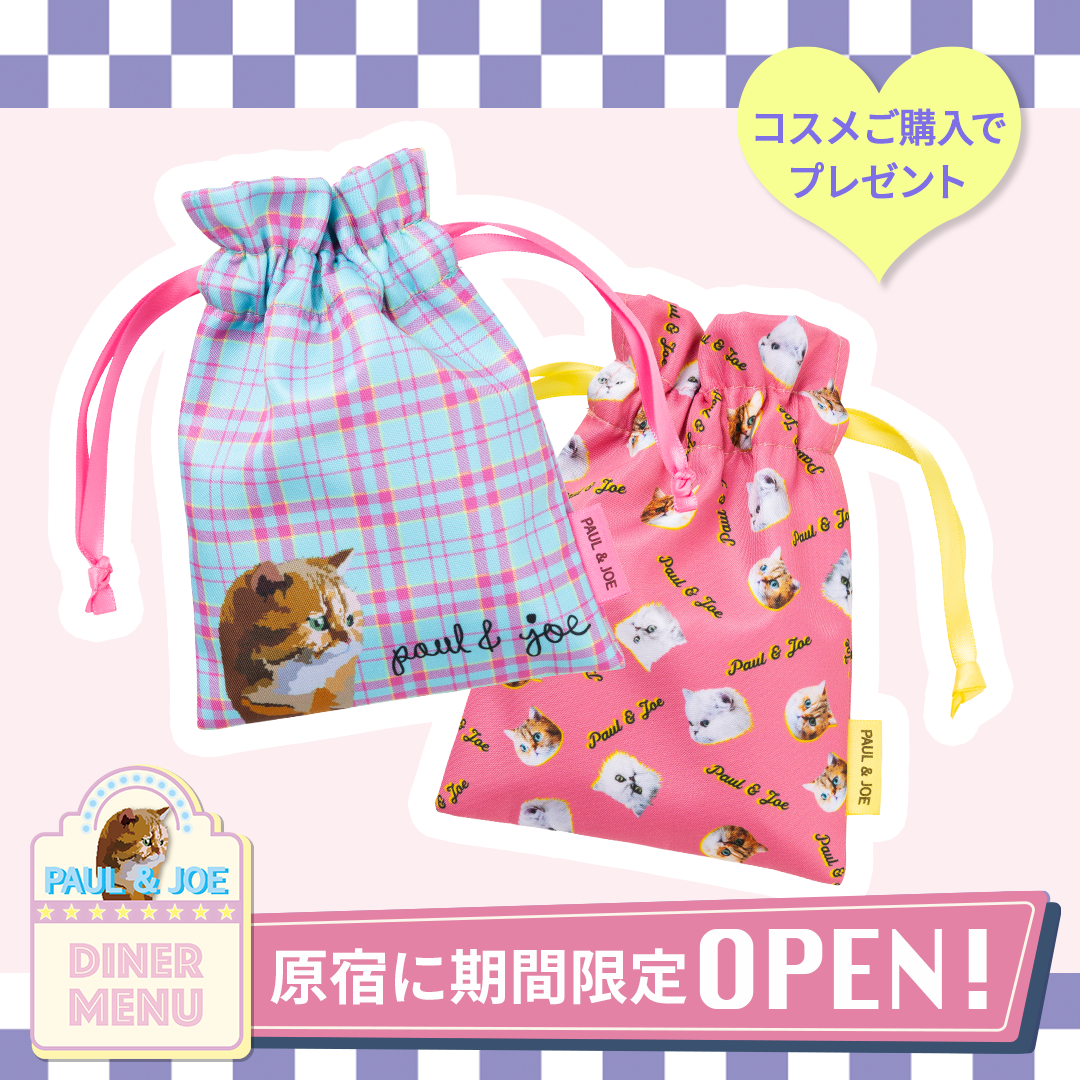 プロテクティング ファンデーション プライマー /PAUL & JOE BEAUTE/化粧下地を使ったクチコミ(3枚目)