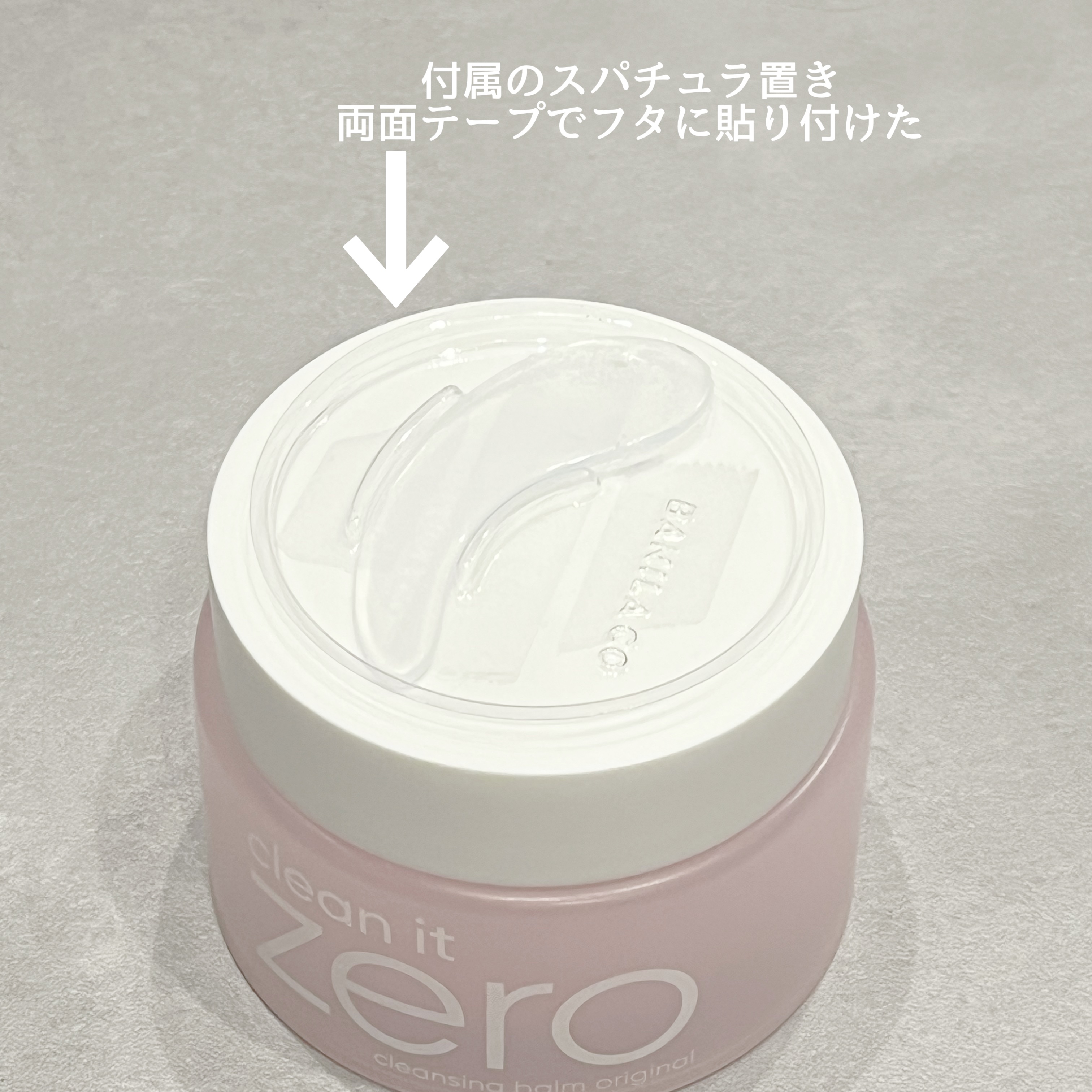 クリーンイットゼロ クレンジングバーム オリジナル 125ml(限定)/BANILA CO/クレンジングバームを使ったクチコミ（2枚目）