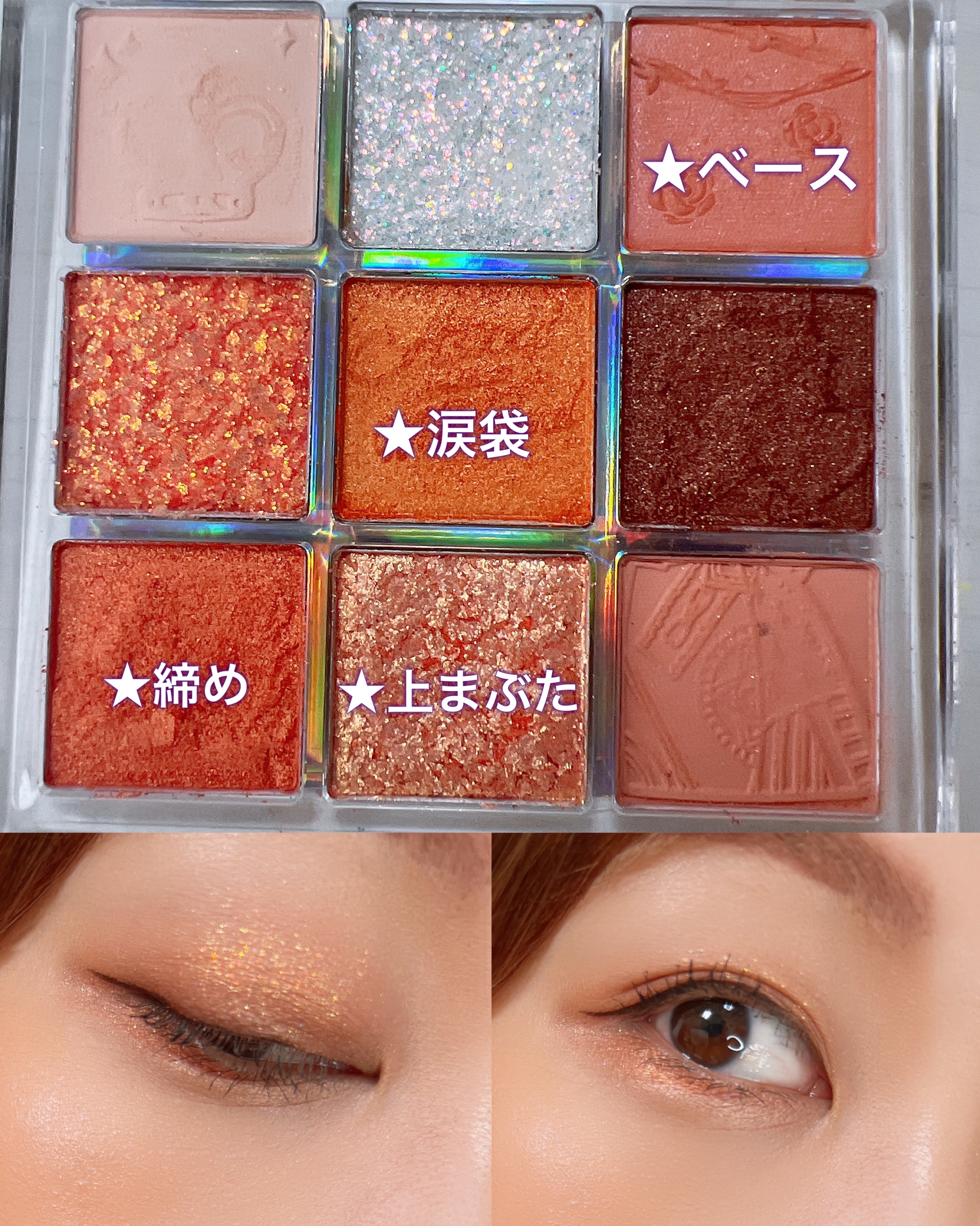 クォーツ 9色アイシャドウパレット(ドリームランドアイシャドウ)/ZEESEA/アイシャドウパレットを使ったクチコミ（3枚目）
