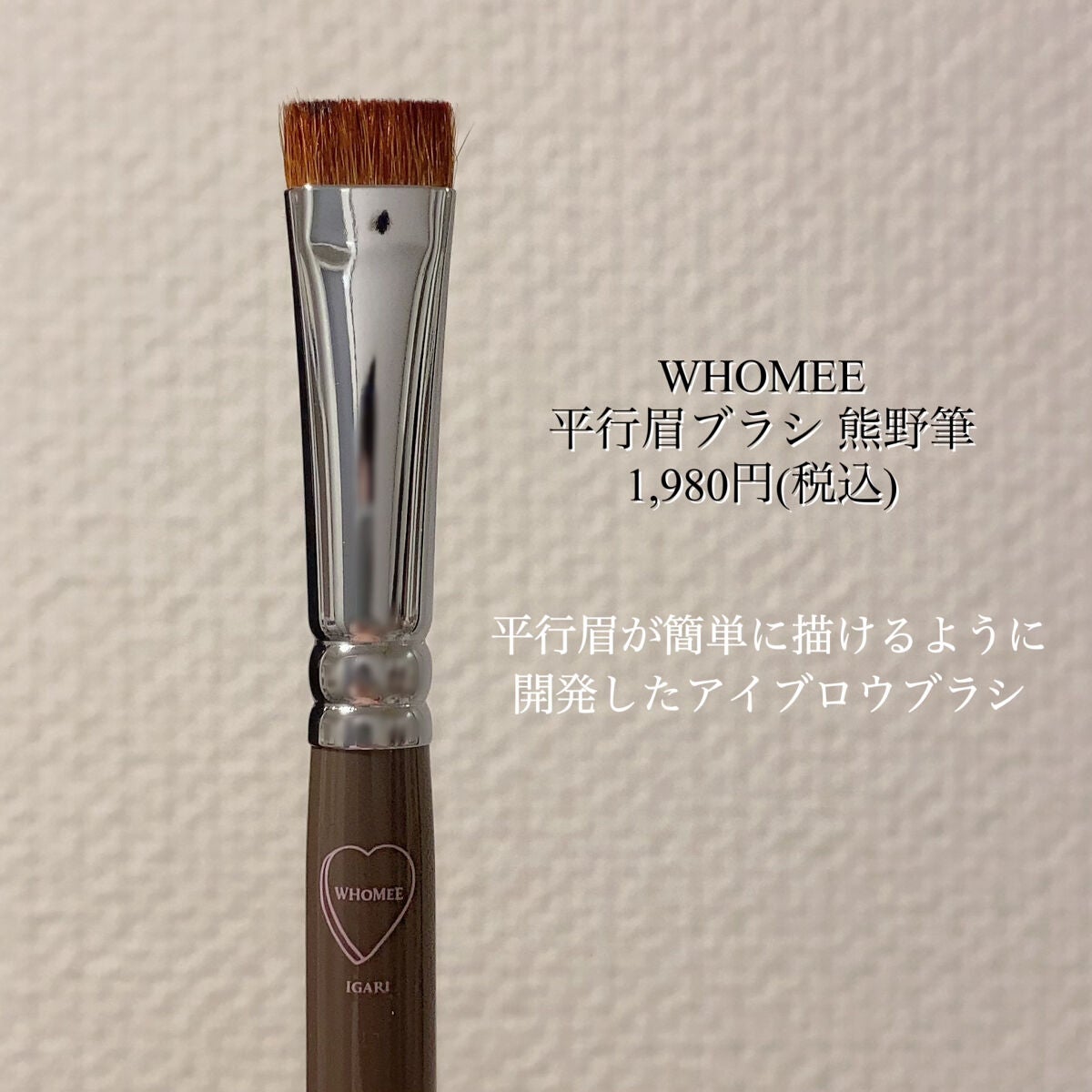 フーミー マルチアイブロウパウダー/WHOMEE/パウダーアイブロウを使ったクチコミ(4枚目)