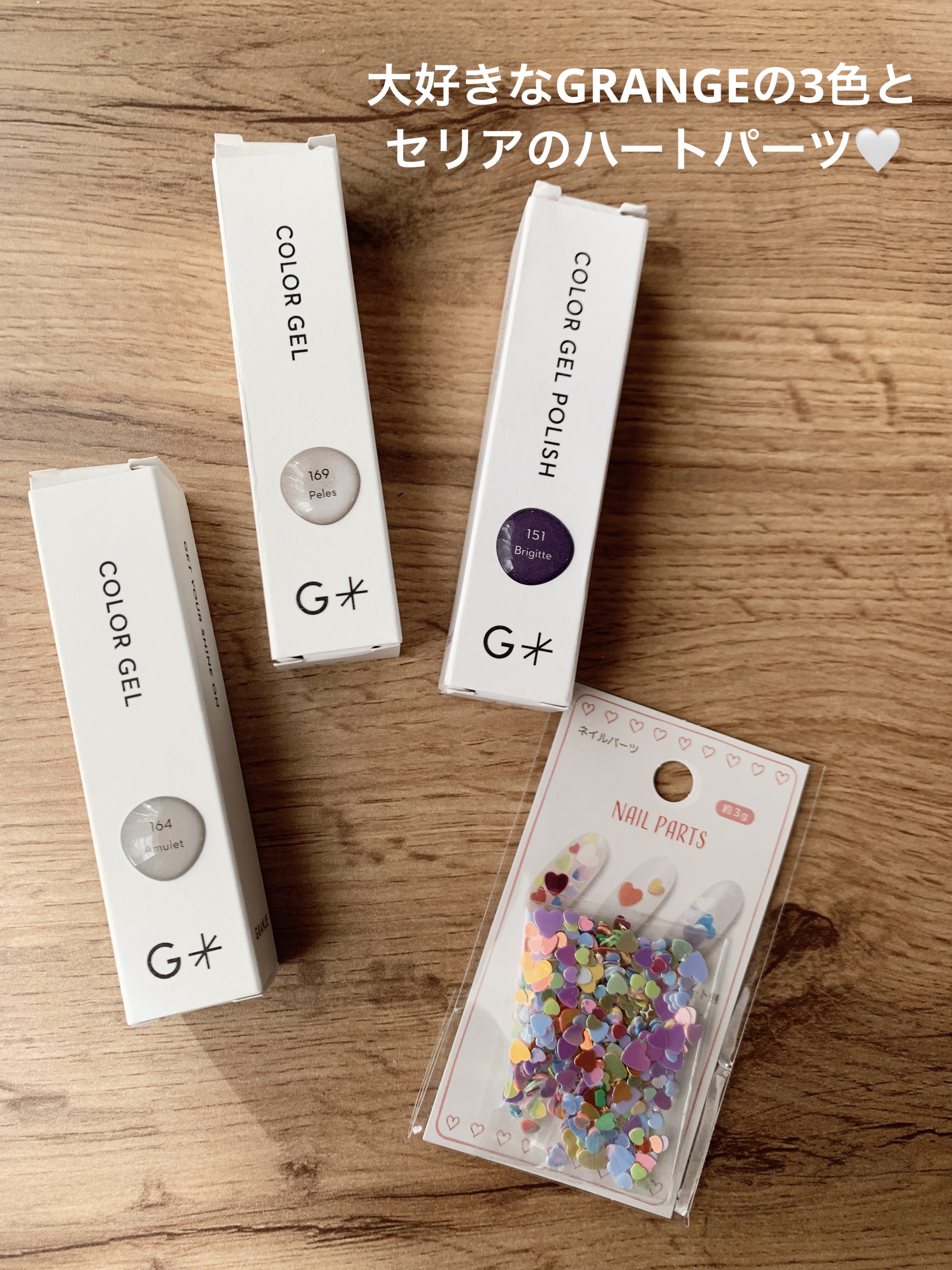 COLOR GEL POLISH/GRANJE/ジェルネイルを使ったクチコミ（2枚目）