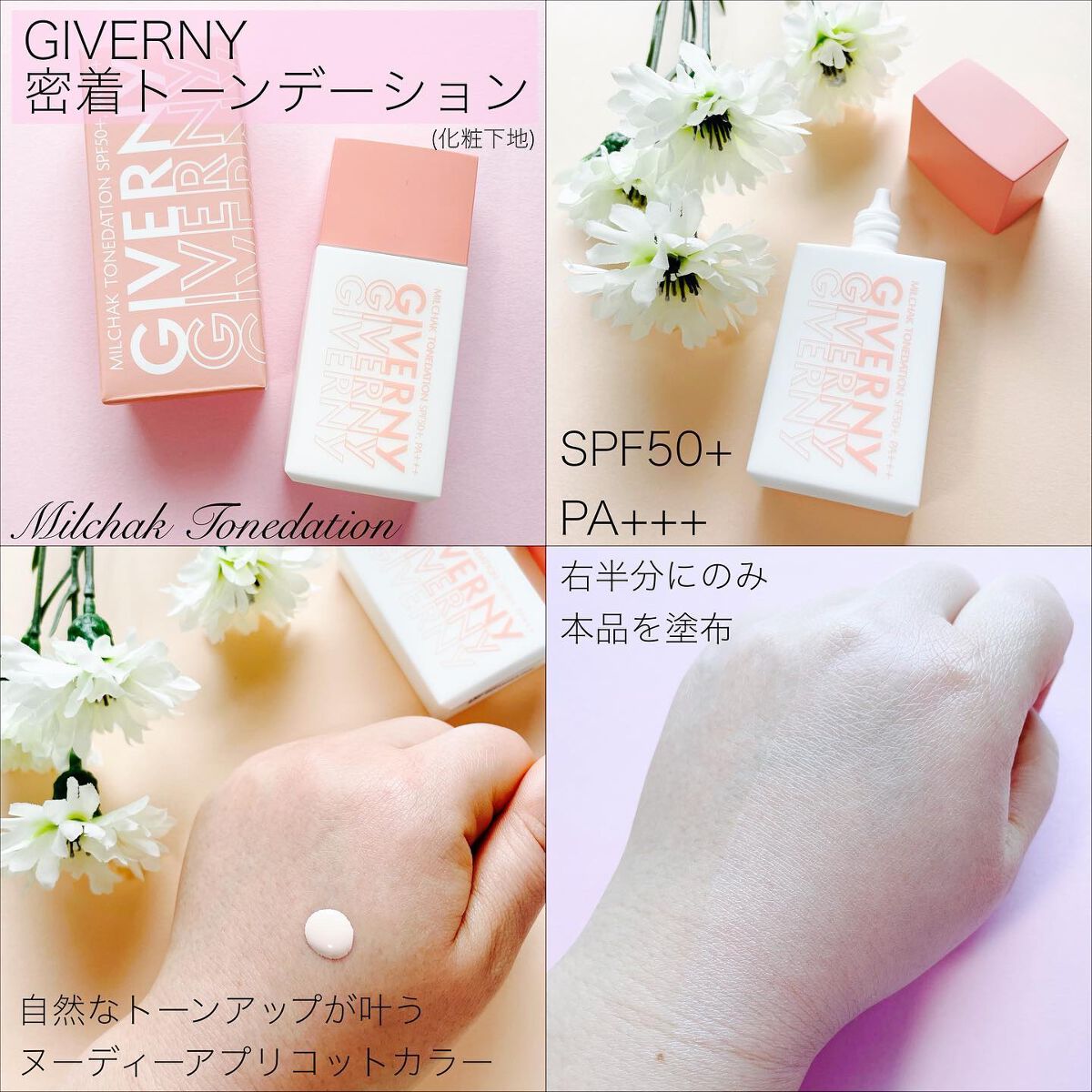 密着フィクシングマスカラ/GIVERNY/マスカラを使ったクチコミ（2枚目）