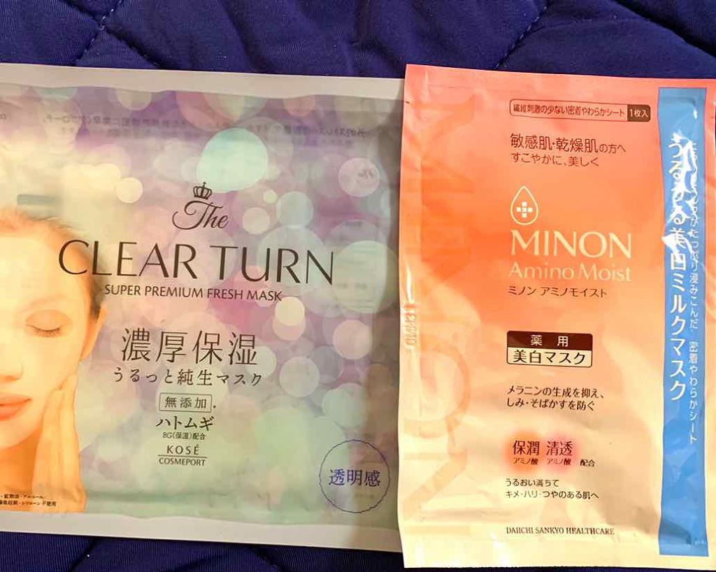 プレミアム フレッシュマスク(透明感)/クリアターン/シートマスク・パックを使ったクチコミ（2枚目）