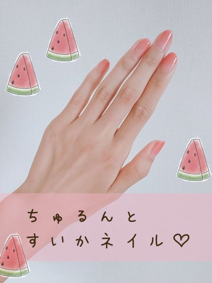 ACネイルエナメル/セリア/マニキュアを使ったクチコミ(1枚目)