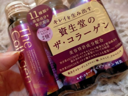 ザ・コラーゲン EXR <ドリンク>/ザ・コラーゲン/美容ドリンクを使ったクチコミ(2枚目)