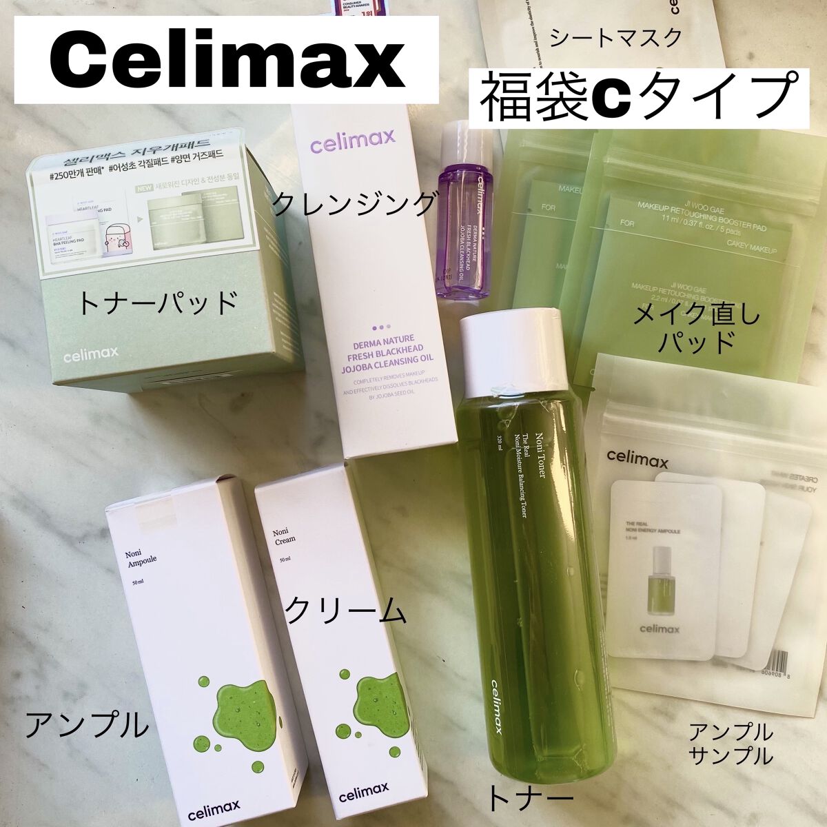 BHA消しゴムピーリングパッド/celimax/トナーパッドを使ったクチコミ（1枚目）