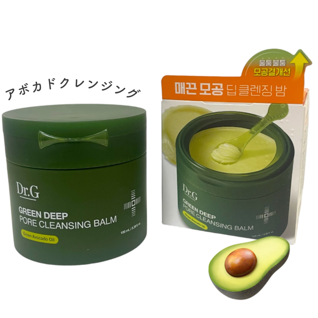 グリーンディープポアクレンジングバーム/Dr.G/クレンジングバームを使ったクチコミ（1枚目）