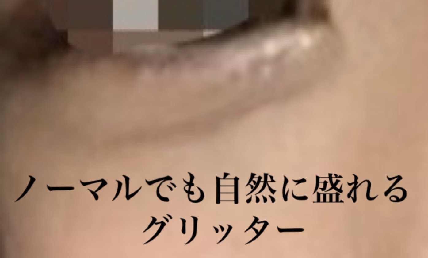 グロウリキッドライナー/CEZANNE/リキッドアイライナーを使ったクチコミ（1枚目）