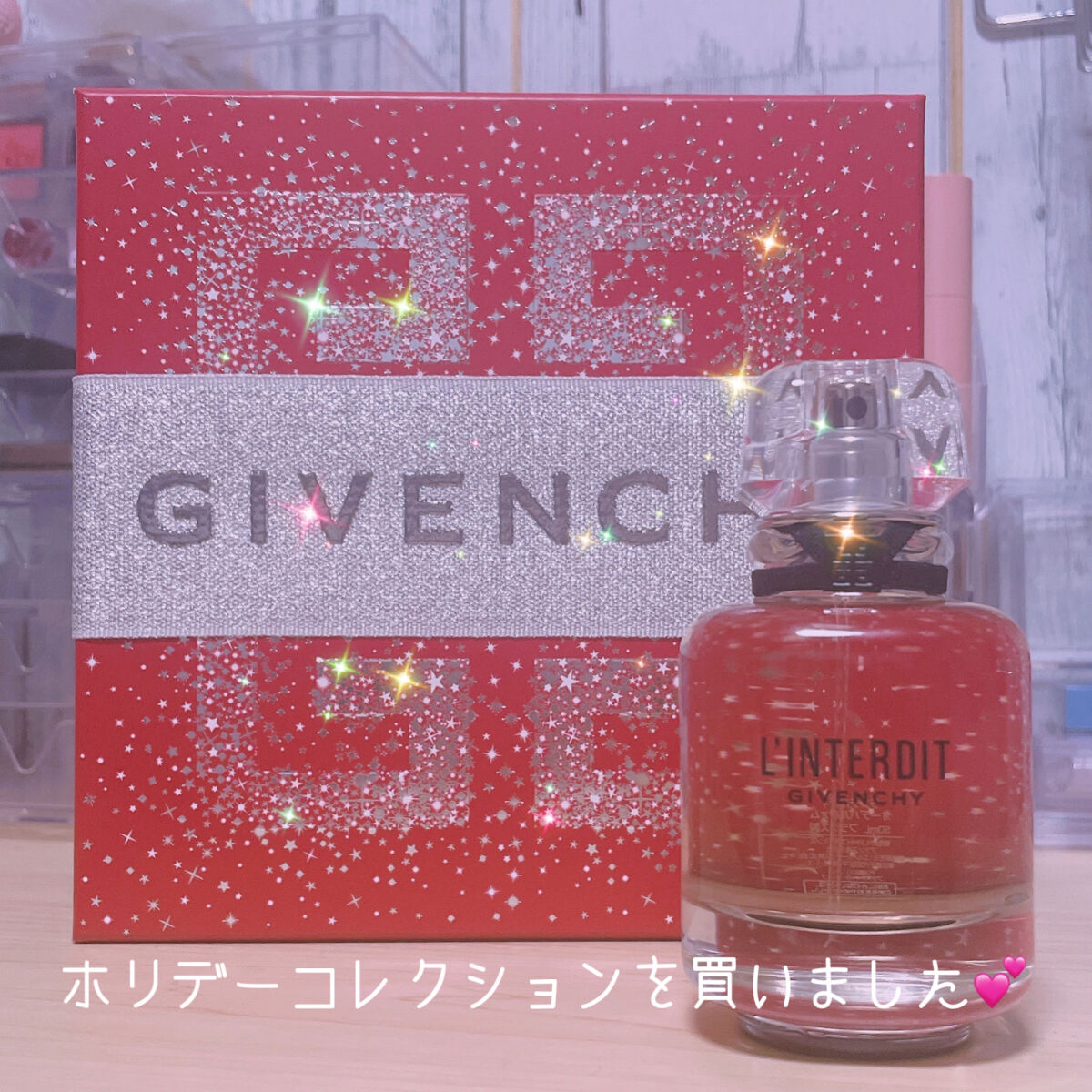 ランテルディ オーデパルファム 50ml/GIVENCHY/香水(レディース)を使ったクチコミ（1枚目）