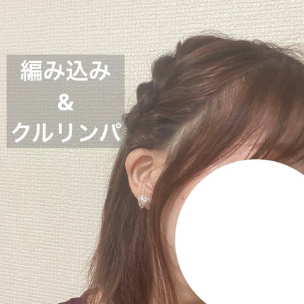 からまないゴム S ブラック/DAISO/ヘアアクセサリーを使ったクチコミ(1枚目)