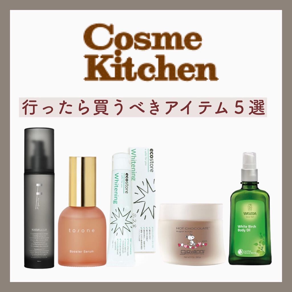 トゥースペースト＜ホワイトニング＞/ecostore/歯磨き粉を使ったクチコミ（1枚目）