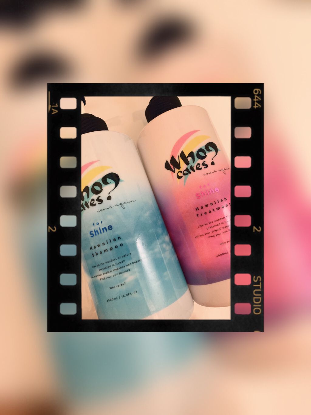 ハワイアンシャンプー＆トリートメント ＜シャイン＞/who cares?/市販シャンプーを使ったクチコミ（1枚目）