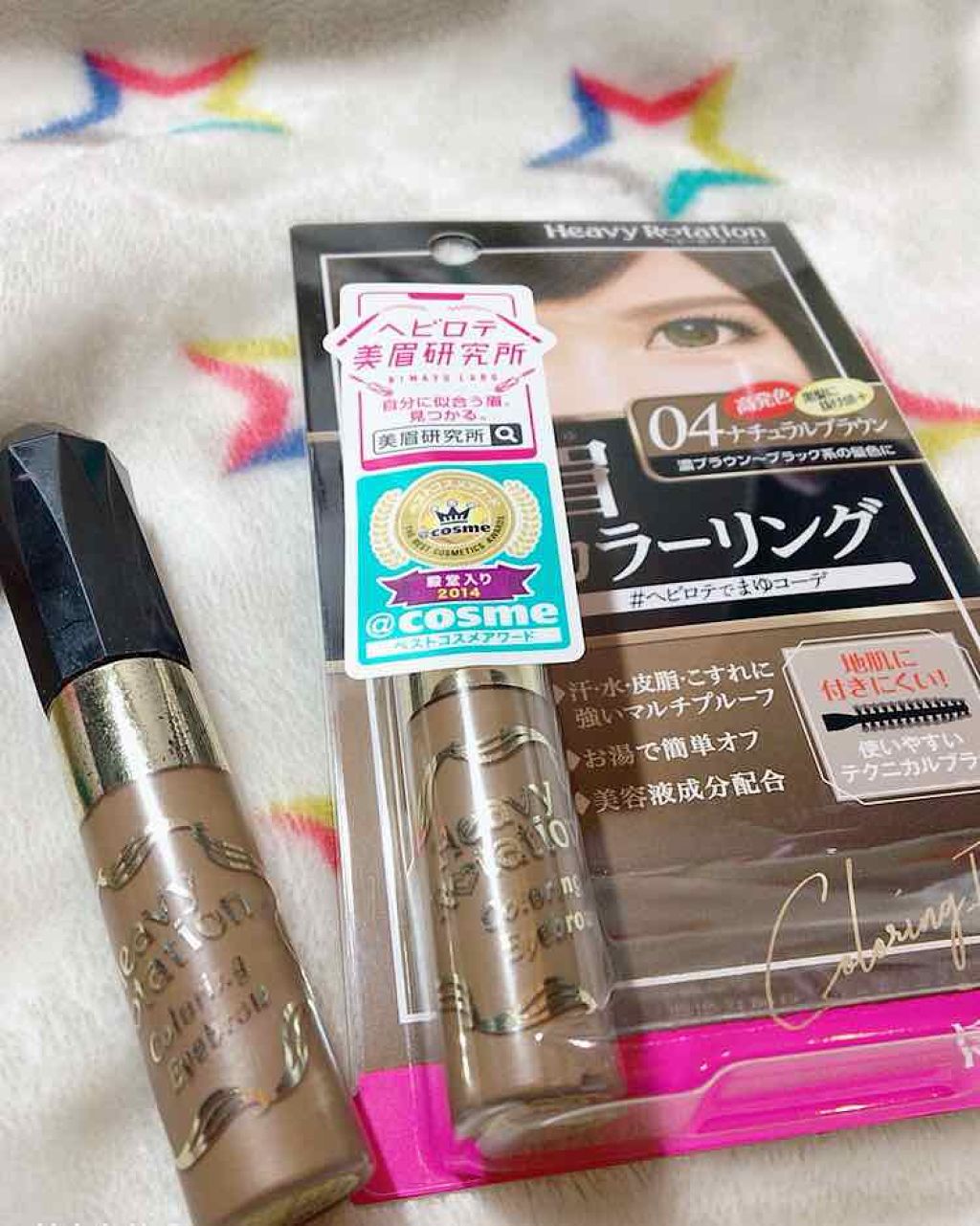 カラーリングアイブロウ/ヘビーローテーション/眉マスカラを使ったクチコミ（1枚目）