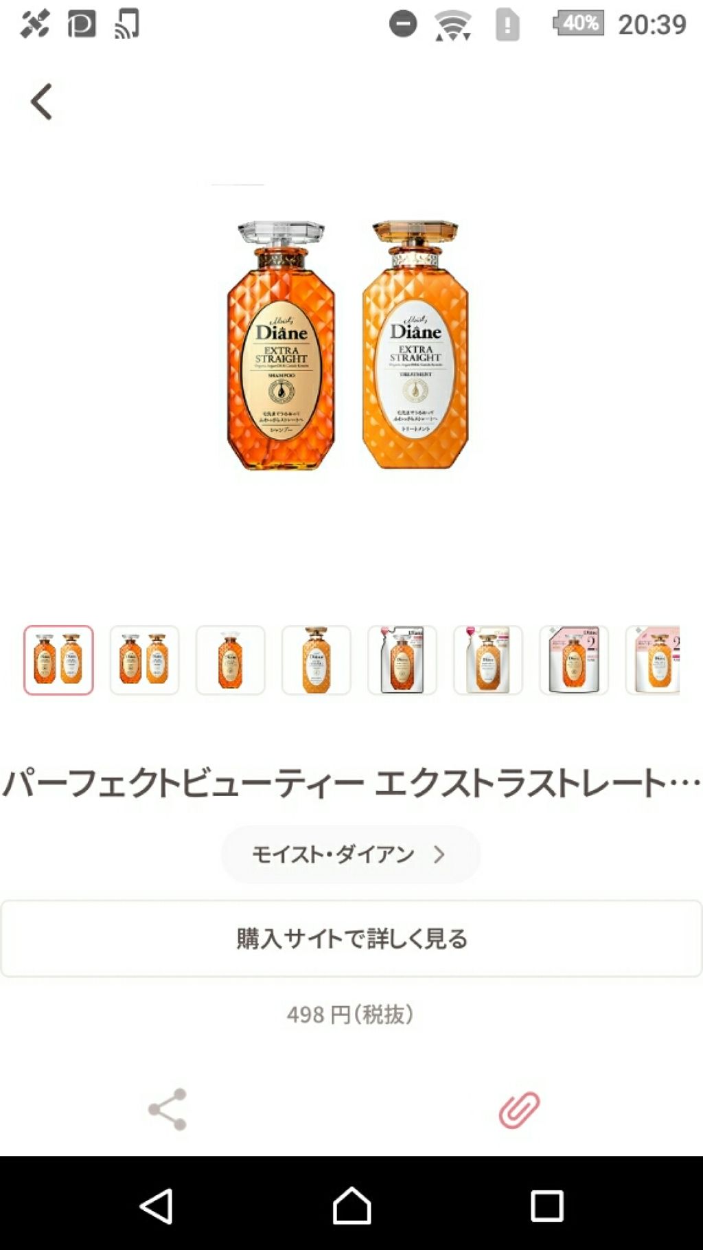 モイストスムースケア シャンプー/トリートメントコンディショナー/パンテーン/シャンプー・コンディショナーを使ったクチコミ（1枚目）