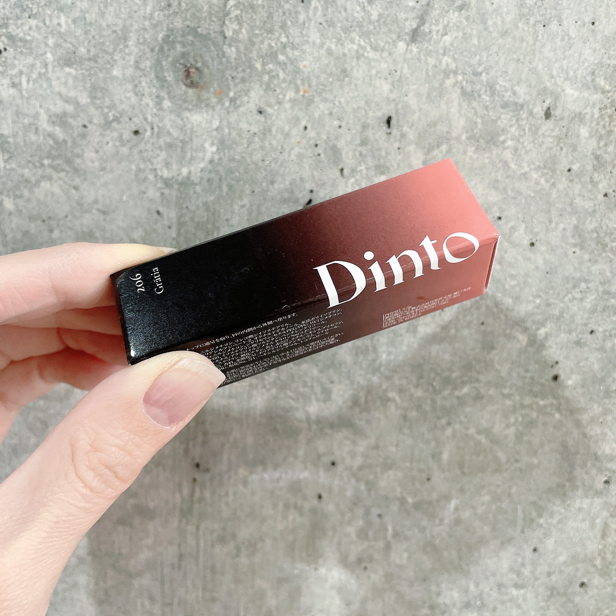 ブラーグロイリップティント/Dinto/リップティントを使ったクチコミ（1枚目）