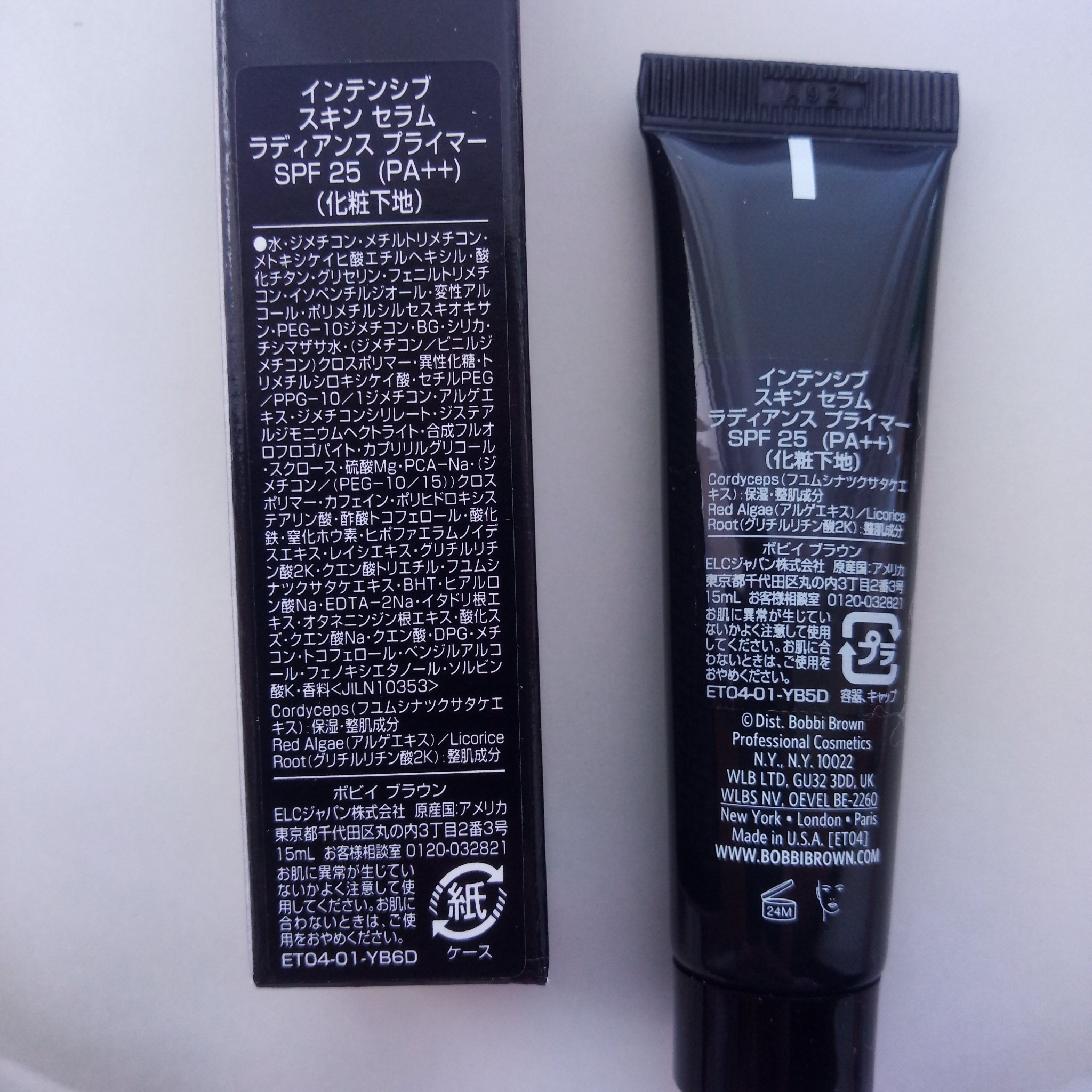 インテンシブ セラム ラディアンス プライマー 15ml (ミニサイズ)/BOBBI BROWN/化粧下地を使ったクチコミ（2枚目）