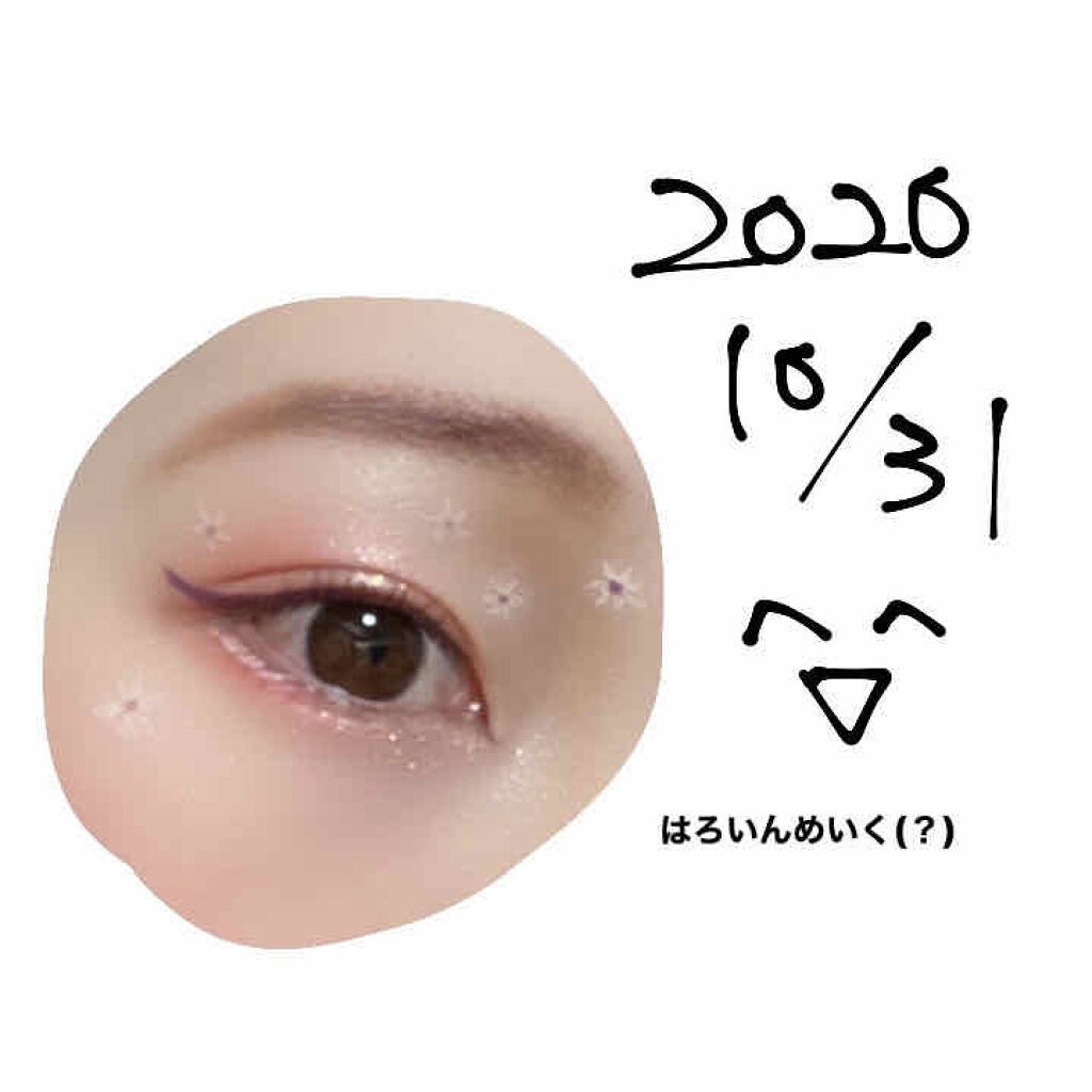 ルックアット マイアイ カフェ OR204【生産終了】/ETUDE/単色アイシャドウを使ったクチコミ（1枚目）