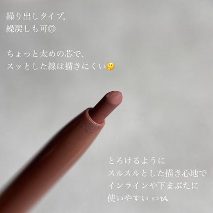 ブラウンズ クリーミィペンシル/Visée/ペンシルアイライナーを使ったクチコミ(3枚目)