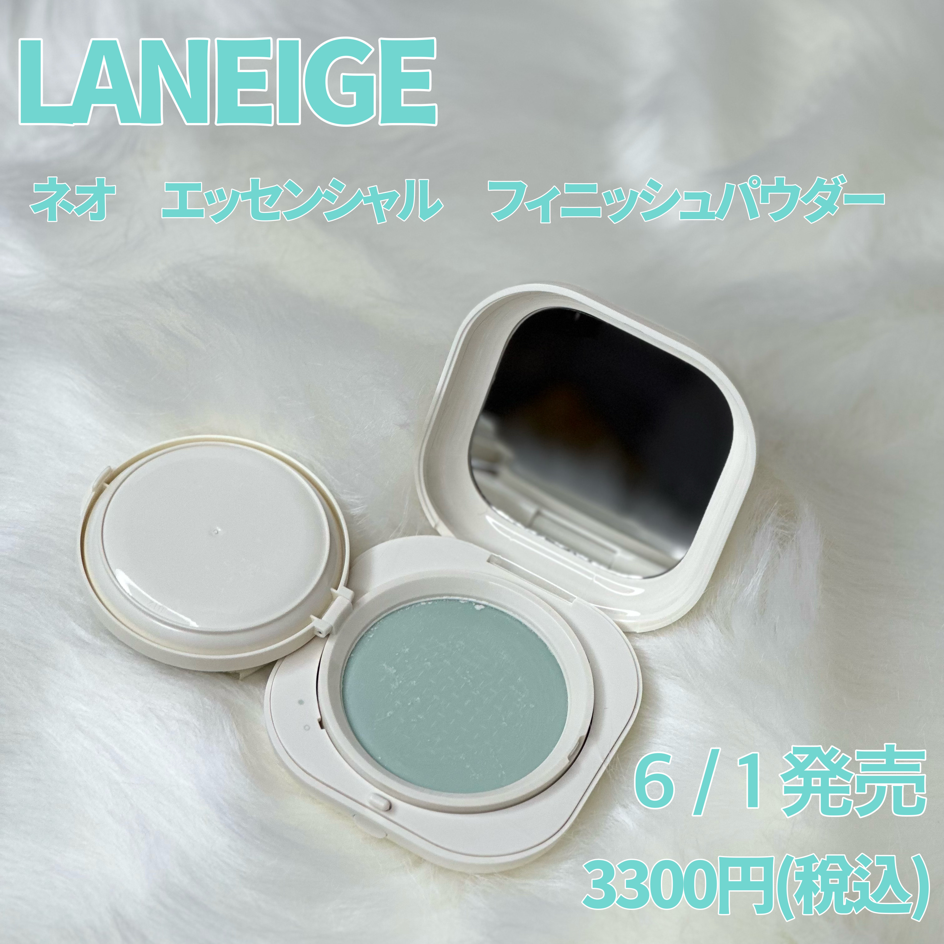 ネオ エッセンシャル フィニッシュパウダー/LANEIGE/ルースパウダーを使ったクチコミ（1枚目）