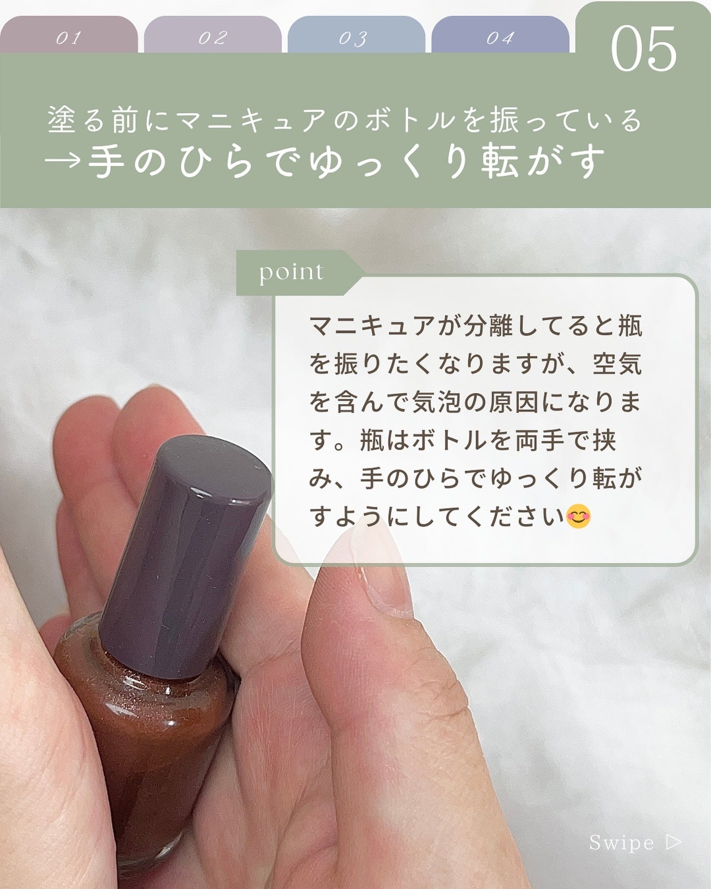 エナメルソルベントⅡ/ネイリスト/ネイル用品を使ったクチコミ(7枚目)