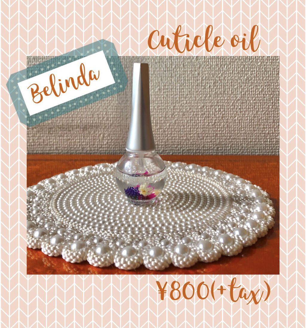 nail oil 24:45/uka/ネイルオイル・トリートメントを使ったクチコミ（2枚目）