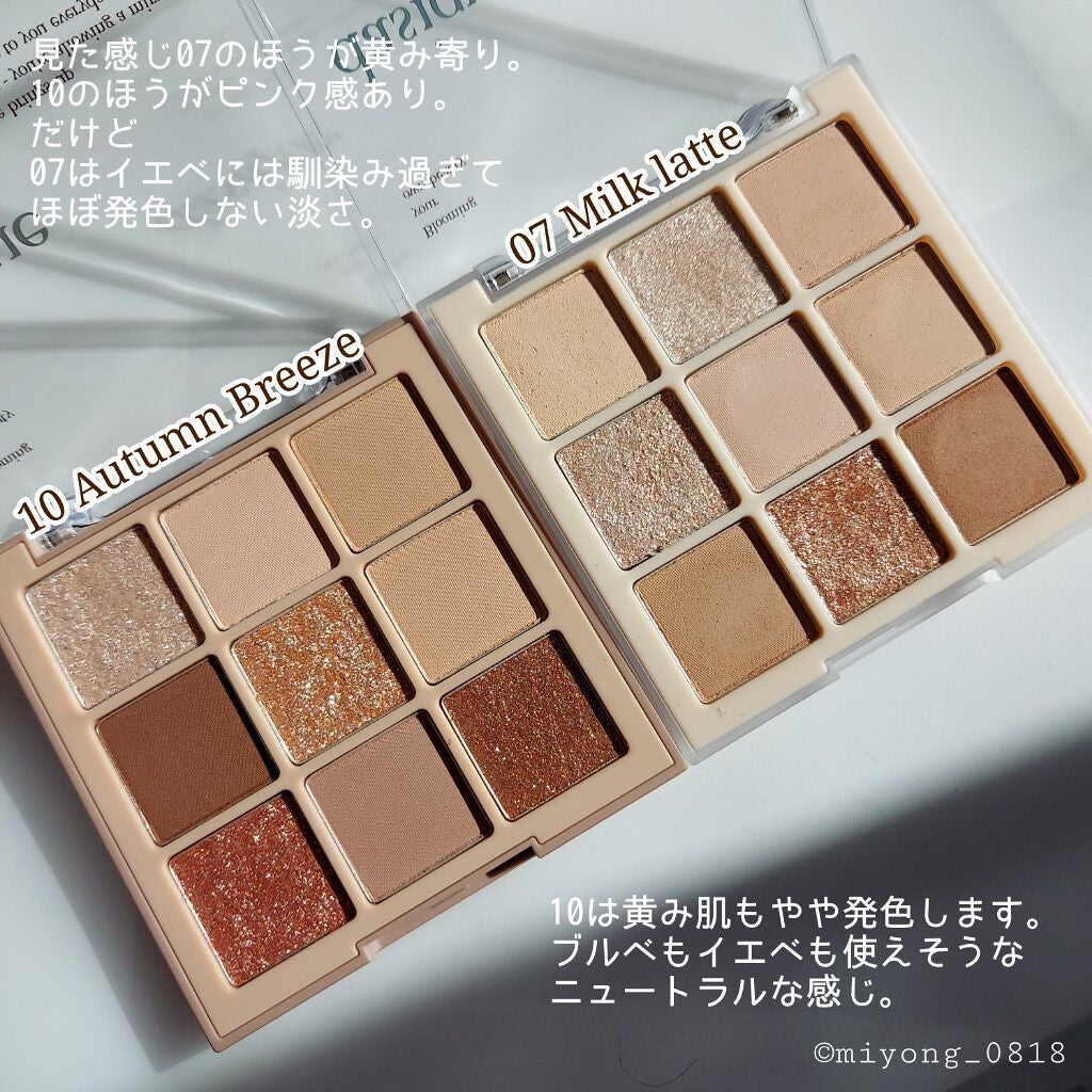 シャドウパレット/dasique/アイシャドウパレットを使ったクチコミ(2枚目)