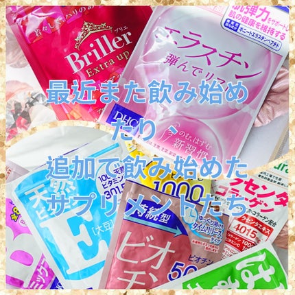 DHC 持続型ビオチン 30日分/DHC/美容サプリメントを使ったクチコミ(1枚目)