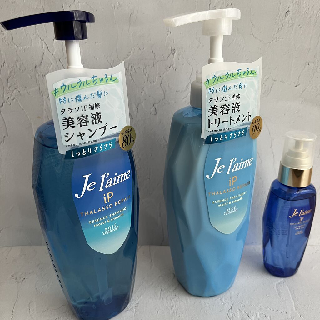 iP タラソリペア 補修美容液 シャンプー/トリートメント (モイスト＆スムース)/Je l'aime/市販シャンプーを使ったクチコミ（1枚目）