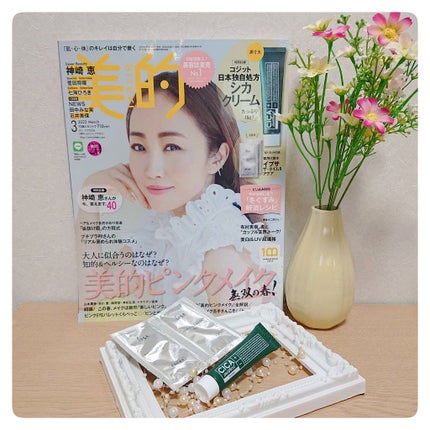 を使ったクチコミ(1枚目)