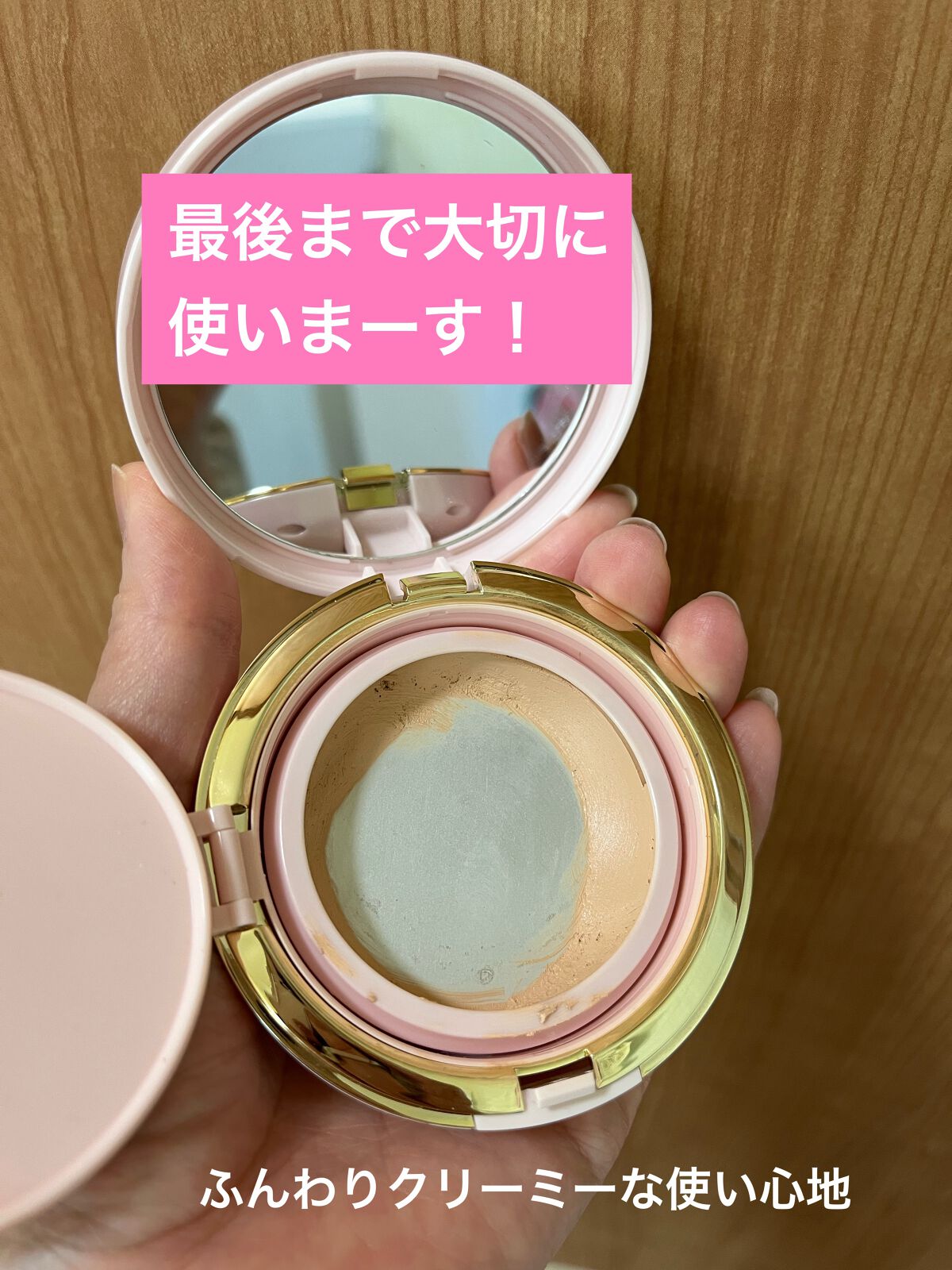 HolikaHolika エッセンスBB Wデーション ネオ｜HOLIKA HOLIKAの口コミ