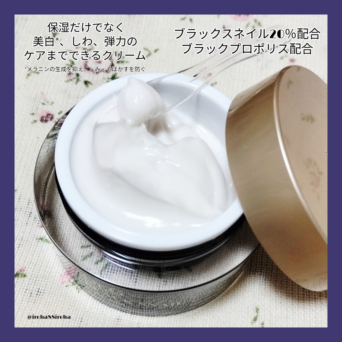 ブラックスネイル クリーム/Dr.G/フェイスクリームを使ったクチコミ(2枚目)