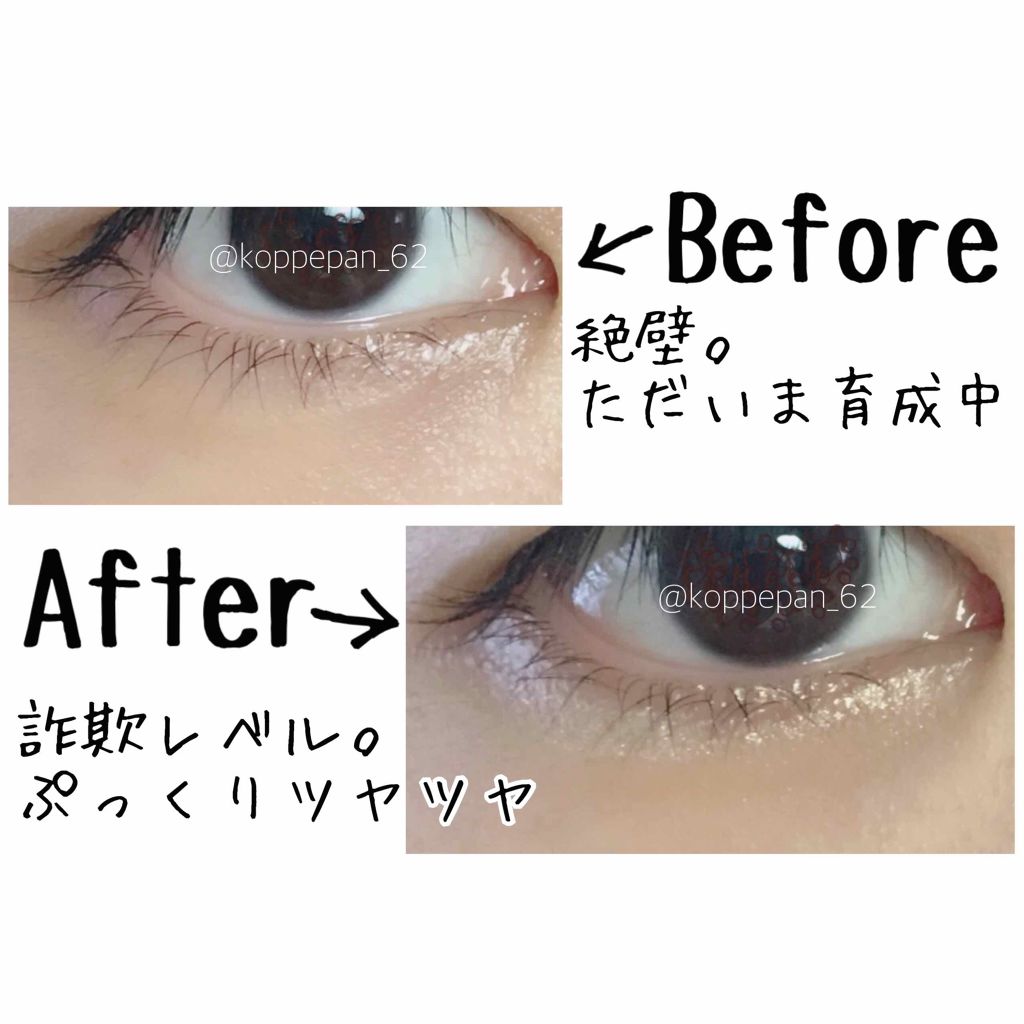 MP2wayアイクレヨン/セリア/スティックアイシャドウを使ったクチコミ（2枚目）