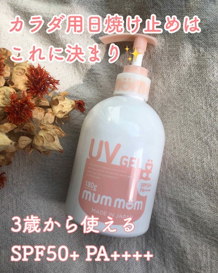 パーフェクトUVスプレー アクアブースター/アネッサ/日焼け止め・UVケアを使ったクチコミ(1枚目)