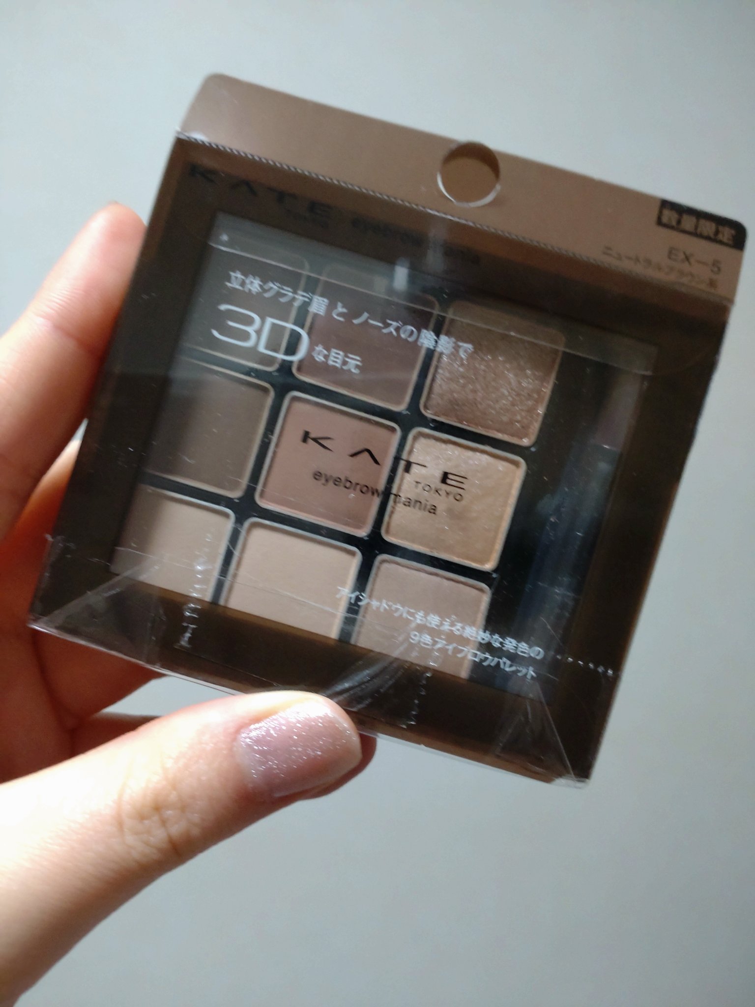 アイブロウマニア/KATE/パウダーアイブロウを使ったクチコミ（1枚目）