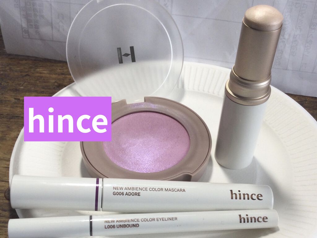 ニューアンビエンスカラーマスカラ/hince/マスカラを使ったクチコミ（2枚目）