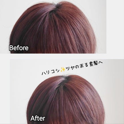 魂のハッピースカルプシャンプー/魂の商材屋/市販シャンプーを使ったクチコミ(6枚目)