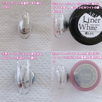 ミラーパウダー/プリジェル/ネイルシールを使ったクチコミ(2枚目)