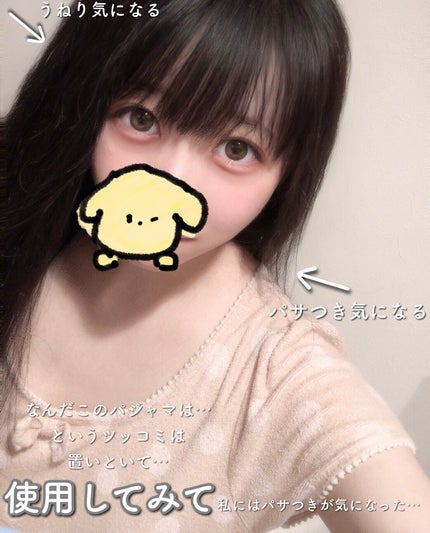 ロレアル パリ ボンド リペア シャンプー/コンディショナー/ロレアル パリ/市販シャンプーを使ったクチコミ(6枚目)