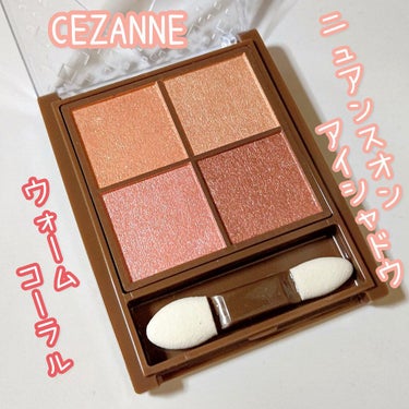 ニュアンスオンアイシャドウ 01 ウォームコーラル/CEZANNE/アイシャドウパレットを使ったクチコミ（1枚目）