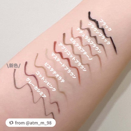 シルキーリキッドアイライナーWP/D-UP/リキッドアイライナーを使ったクチコミ(2枚目)