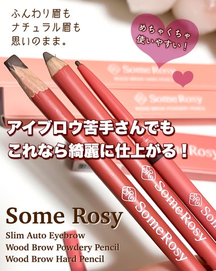 ウッドアイブロウ ハードペンシル/Some Rosy/アイブロウペンシルを使ったクチコミ(1枚目)