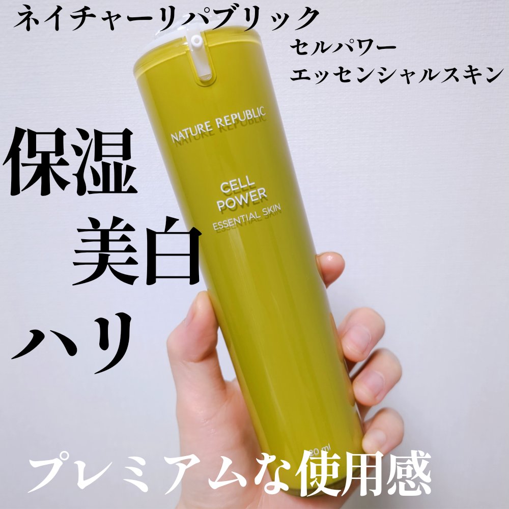 CP エッセンシャルスキン/ネイチャーリパブリック/化粧水を使ったクチコミ（1枚目）